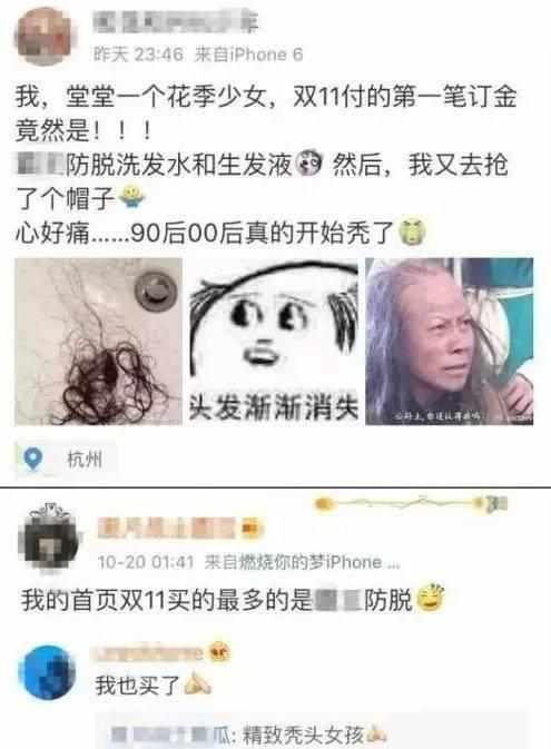 秃崽被爆料视频在线观看,揭秘背后惊人真相  第1张