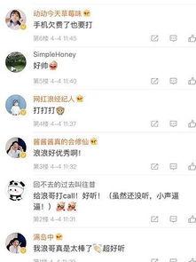 小浪最新爆料视频  第1张