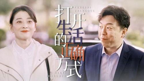 生活的发现在线观看,在线观看的奇妙之旅  第3张