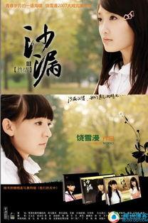 郭家公子圈内爆料小说,娱乐圈背后的权谋与真相 第2张 郭家公子圈内爆料小说,娱乐圈背后的权谋与真相 第2张