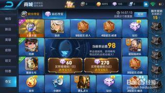 浪傲王者爆料视频大全,视频大全揭秘幕后真相  第2张