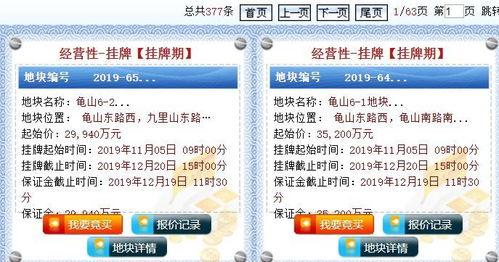 今日徐州爆料最新消息视频,视频揭示惊人事件详情 第3张 今日徐州爆料最新消息视频,视频揭示惊人事件详情 第3张