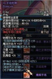 海盗二武器爆料大全最新,揭秘全新装备与战术解析 第2张 海盗二武器爆料大全最新,揭秘全新装备与战术解析 第2张