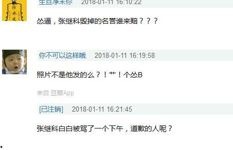 娱乐圈爆料图怎么做,明星幕后真相大曝光 第2张 娱乐圈爆料图怎么做,明星幕后真相大曝光 第2张